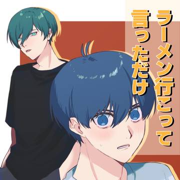 【isrn】2/1開催オンリー新刊サンプル
