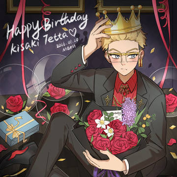 稀咲生日快乐!!🥰🥰
