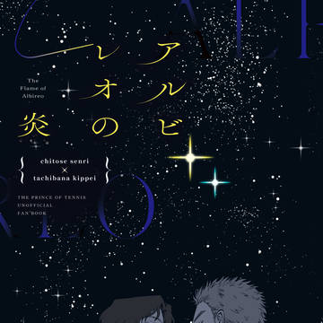 【通販中】2/1 VR2026：ちとたち本新刊サンプル