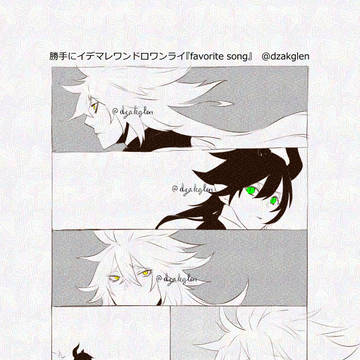 イデマレワンドロ「song」