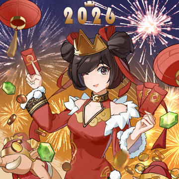 [皇室战争]小公举祝大家新年快乐！