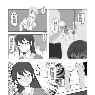 【欠損注意】描绘未来.欠損立希様(3/4)+(4/4)