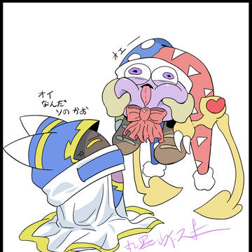 新年