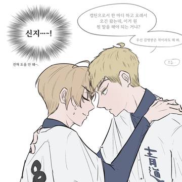 토카토, 사와미 연성 모음