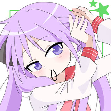 支度中