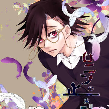 ムニンの止まり木【ししさめ】