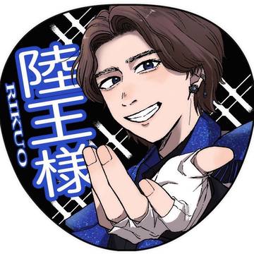 百夜陸王