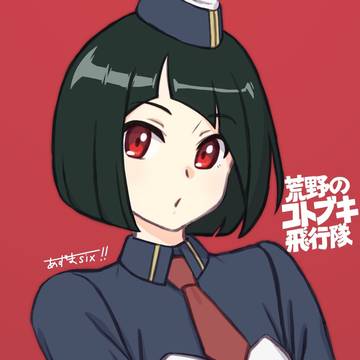 ラクガキアディ
