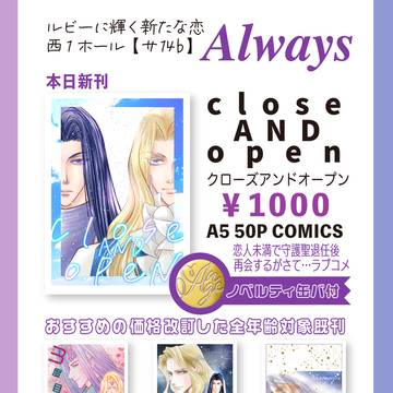 2026/01/25　TOKYO FES　お品書き