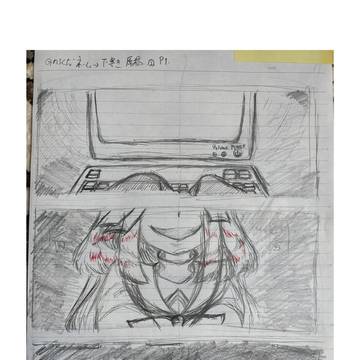 【下書き進捗】「噂ノ始まり」序