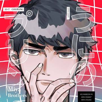 【2月新刊サンプル】