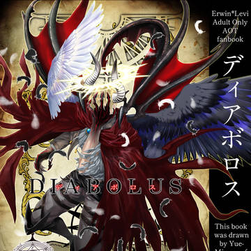 【お知らせ】ディアボロス-完全版-再販
