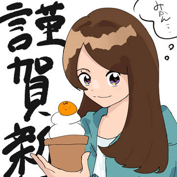 描き初め2026