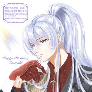2025ヨウケンお誕生日イラスト
