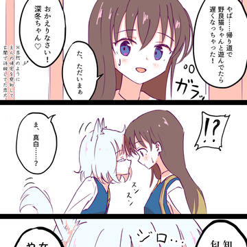 このぬすまとめ