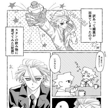log18