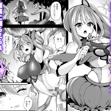 C107新刊DL版配信
