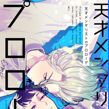 02/01千ゲ新刊サンプル