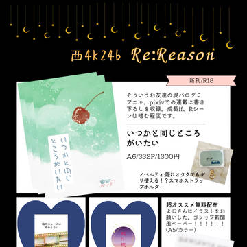 2/1ダミアニャオンリーでます