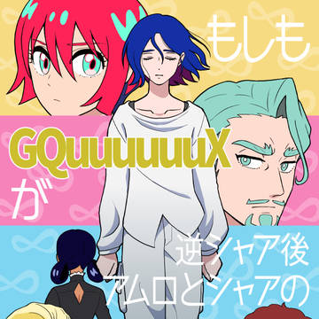 1/25マヴコネ新刊サンプル