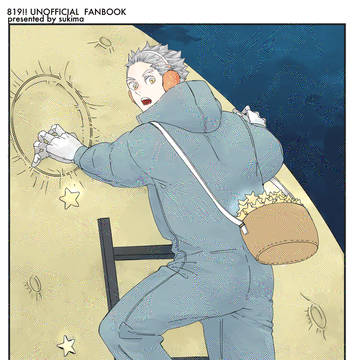 通頒追記あり2/1 兎赤 サンプル