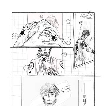 湯を沸かして何になる