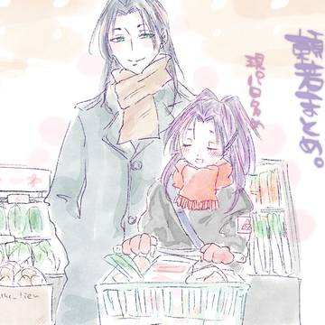 頼若まとめ⑤