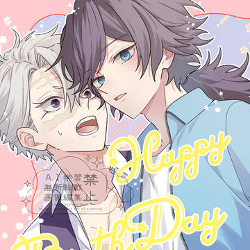 【2/8 VRF】さねぎゆ 新刊サンプル