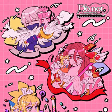 ドクストまとめ①