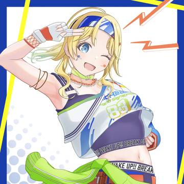 ソニハめぐる