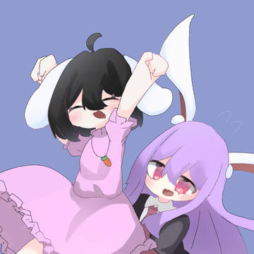 てゐんげ