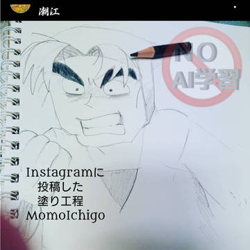 文次郎(色鉛筆)