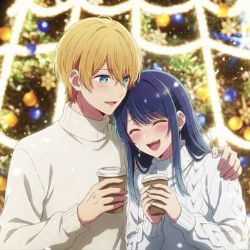 こんな未来があったなら