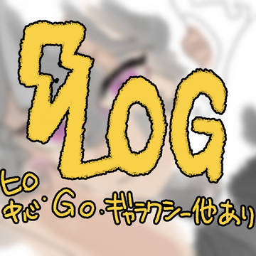 イナイレまとめ２