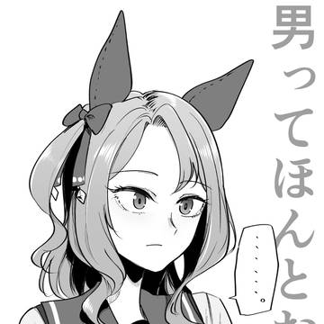 この辺にはしゃぎ倒してるトレーナー→