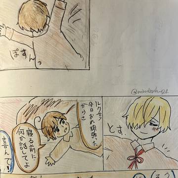 ルクロマ