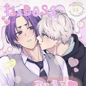 【2/1VRF】凪玲新刊サンプル