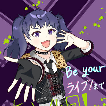 「誰も一人ぼっちにしない!」