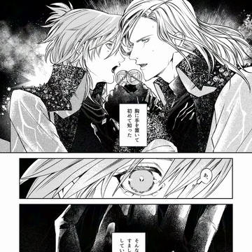 ガラスの靴