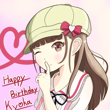 玉城杏夏生誕祭2026