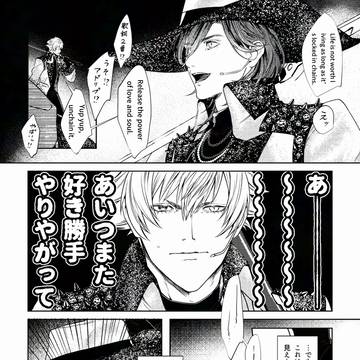 ｱｲﾄﾞﾙ*ｱｲﾗﾌﾞ*ｱﾄﾞﾘﾌﾞ