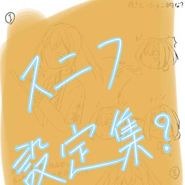 原神のオリキャラ設定集