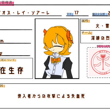 二人目
