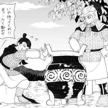 横山史記まとめ3