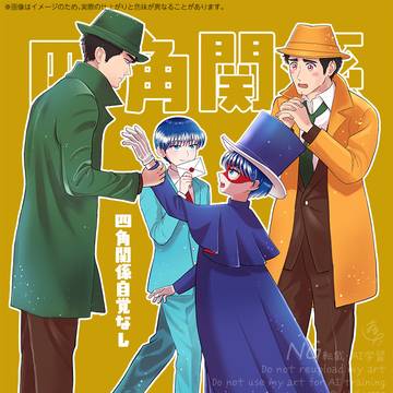 【1/25 キミタイ5※通販追記】新刊サンプル・お品書き