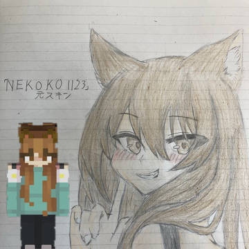 マイクラクラフト 元スキン