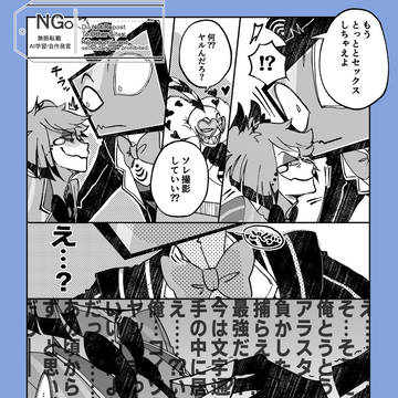 ハズビンまとめ（アラスター中心）