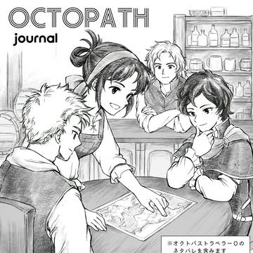 OCTOPATH journal