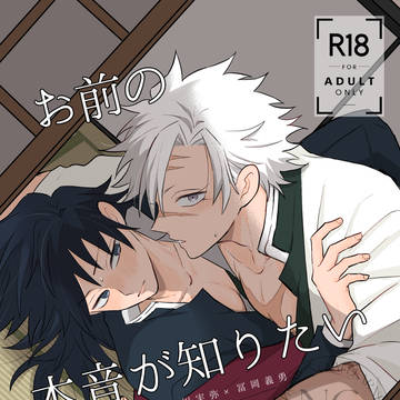 2/8新刊サンプル