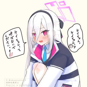 ケイちゃん実装おめ!